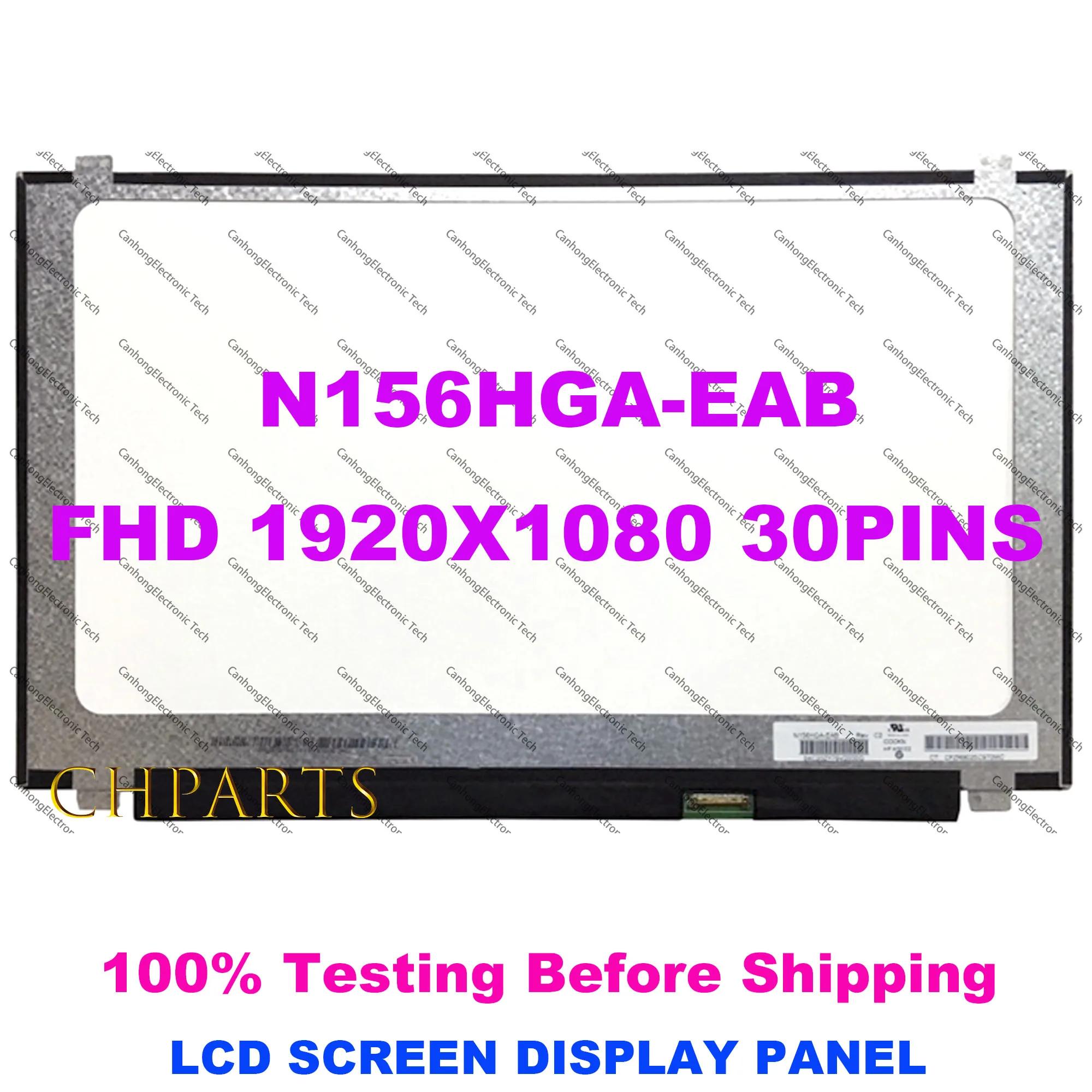 EAB N156HGE EAB EBB N156HGE EAL N156HGA-EAB EA2 EB1  15.6 ġ FHD Ʈ LCD ȭ ü г N156HGE-EA1